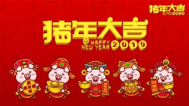 给爱人的新年祝福语大全，祝你心想事成，幸福快乐！