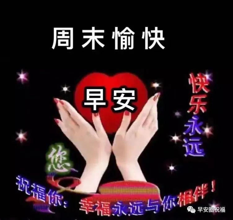 管是晴天，阴天，雨天，只要你幸福，就是最好的天